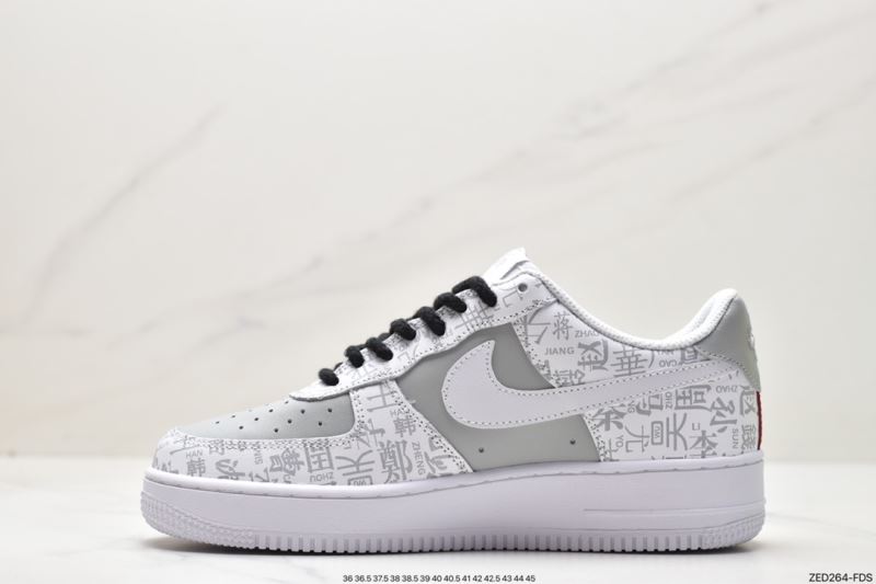 Nike Air Force 1